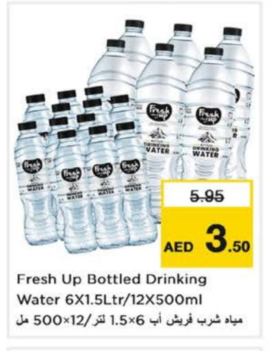 available at Nesto Hypermarket in UAE - Sharjah / Ajman
