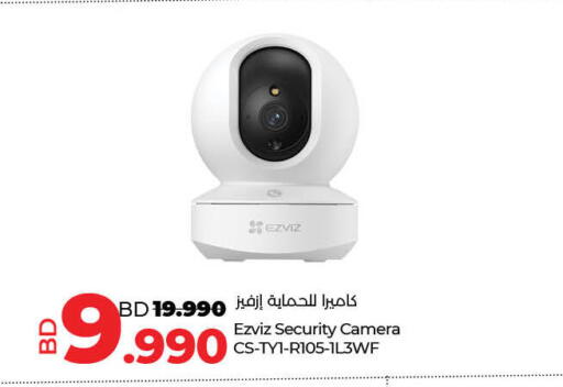 EZVIZ available at LuLu Hypermarket in Bahrain