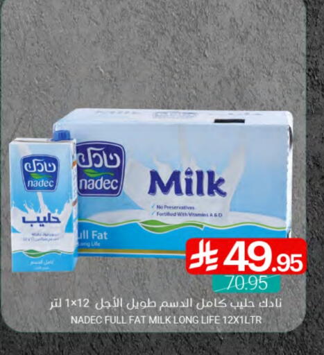نادك حليب طويل الأمد  available at اسواق المنتزه in مملكة العربية السعودية, السعودية, سعودية - سيهات