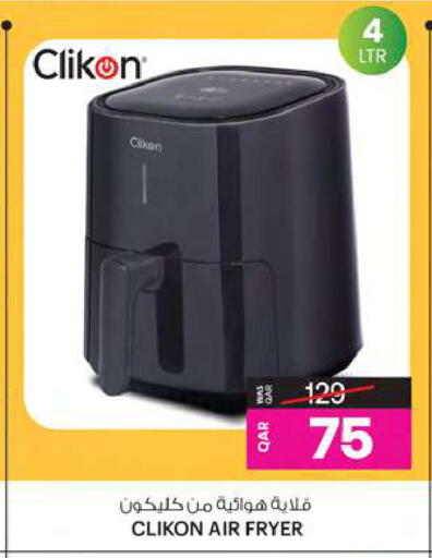 CLIKON Air Fryer available at Ansar Gallery in Qatar - Al Wakra