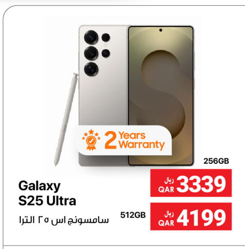 SAMSUNG S25 available at RP Tech in Qatar - Doha