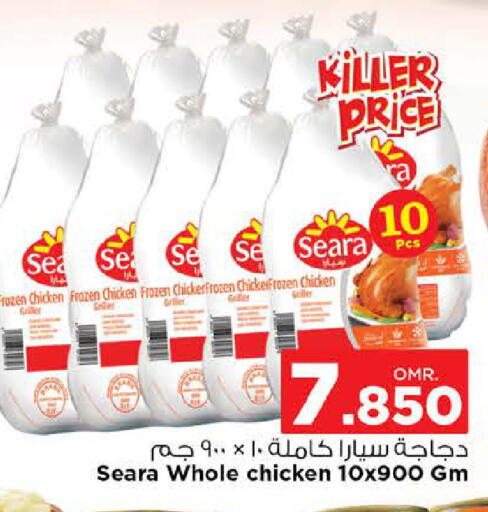 SEARA Frozen Whole Chicken available at Nesto Hyper Market   in Oman - Muscat
