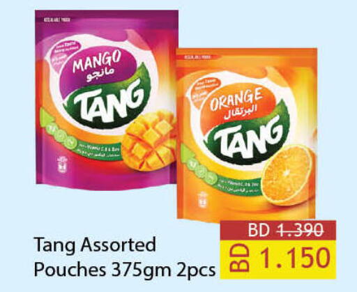 Powdered Drinks & Syrups in LuLu Hypermarket, Bahrain TANG available at LuLu Hypermarket in Bahrain