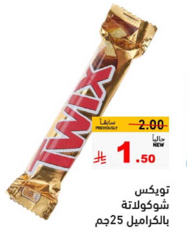 available at Aswaq Ramez in KSA, Saudi Arabia, Saudi - Hafar Al Batin