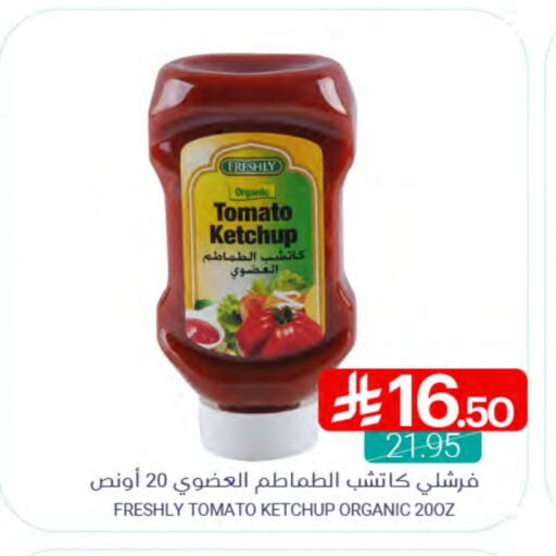 FRESHLY Tomato Ketchup available at Muntazah Markets in KSA, Saudi Arabia, Saudi - Saihat