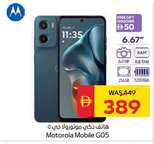MOTOROLA available at SPAR Hyper Market  in UAE - Abu Dhabi