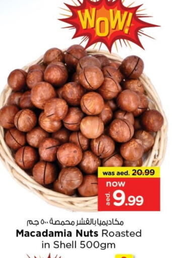available at Last Chance  in UAE - Fujairah