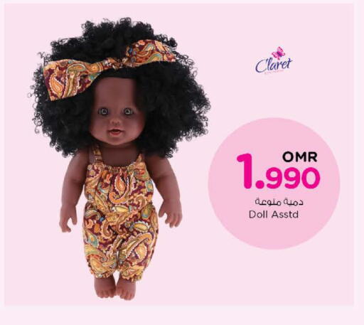 available at نستو هايبر ماركت in عُمان - صُحار‎