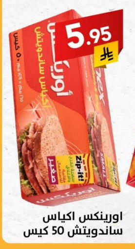 available at Ala Kaifak in KSA, Saudi Arabia, Saudi - Sakaka