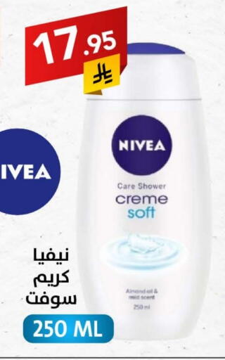 available at Ala Kaifak in KSA, Saudi Arabia, Saudi - Jazan