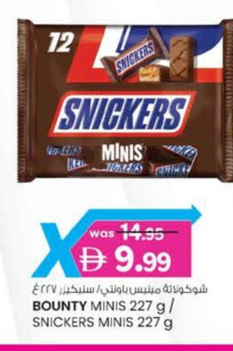 available at K M Trading  in UAE - Dubai