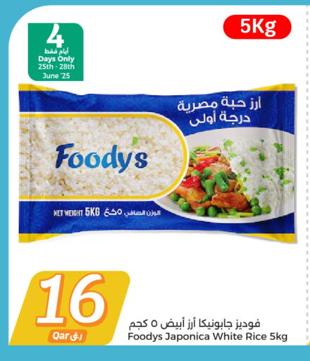 White Rice available at City Hypermarket in Qatar - Doha