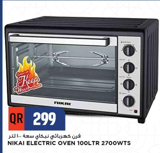 نيكاي فرن الميكروويف available at مرزا هايبرماركت in قطر - الضعاين