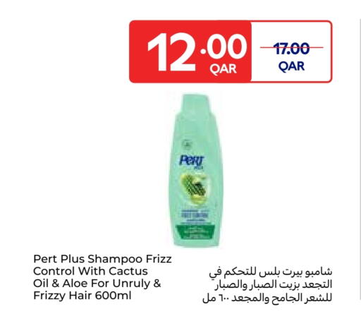 Shampoo / Conditioner available at Carrefour in Qatar - Al Shamal