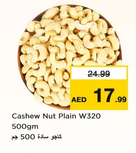 available at لاست تشانس in الإمارات العربية المتحدة , الامارات - ٱلْفُجَيْرَة‎
