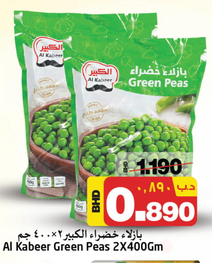 AL KABEER available at NESTO  in Bahrain