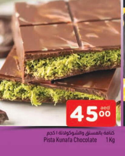 available at AL MADINA in UAE - Sharjah / Ajman