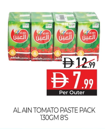 العين معجون طماطم available at ديلايس سوبرماركت in الإمارات العربية المتحدة , الامارات - أبو ظبي