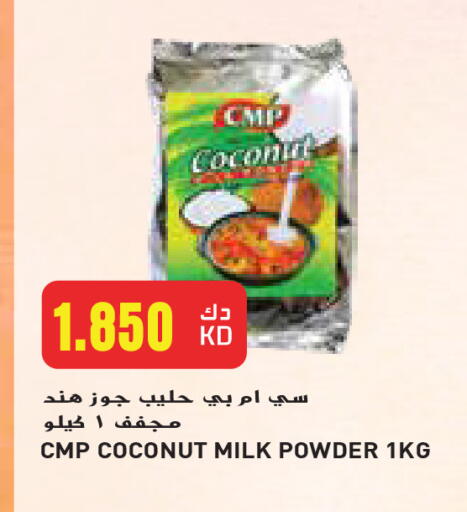 Coconut Powder available at Grand Hyper in Kuwait - Jahra Governorate