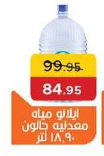 available at بيك مارت in Egypt - القاهرة