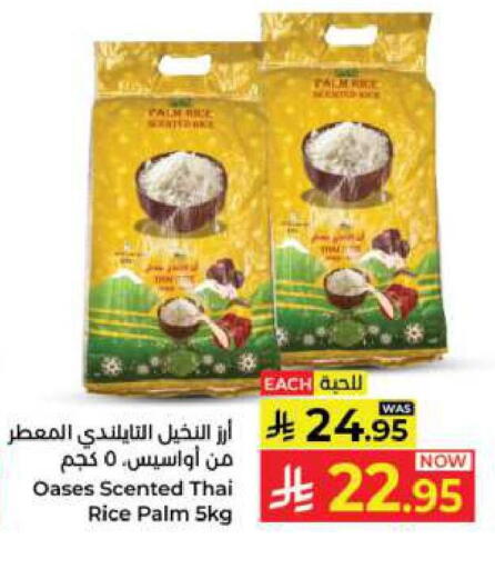 available at كبايان هايبرماركت in مملكة العربية السعودية, السعودية, سعودية - جدة