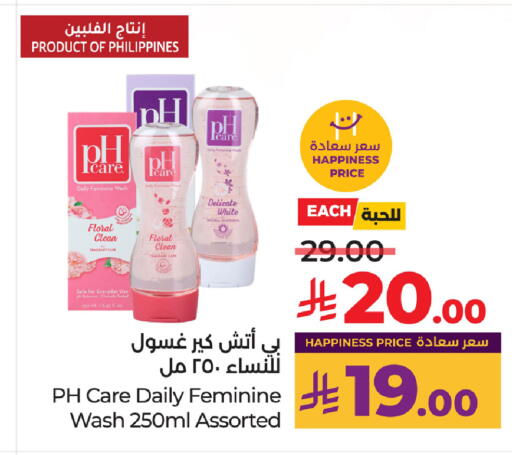 available at LULU Hypermarket in KSA, Saudi Arabia, Saudi - Unayzah