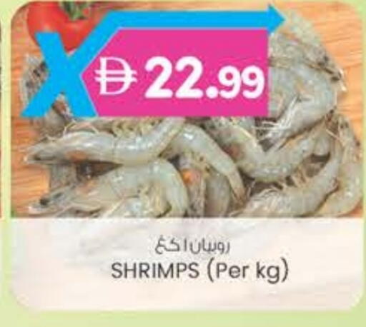 available at K M Trading  in UAE - Fujairah