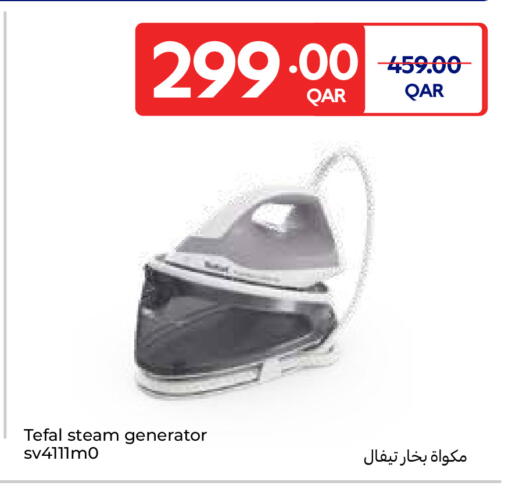 TEFAL available at Carrefour in Qatar - Al-Shahaniya