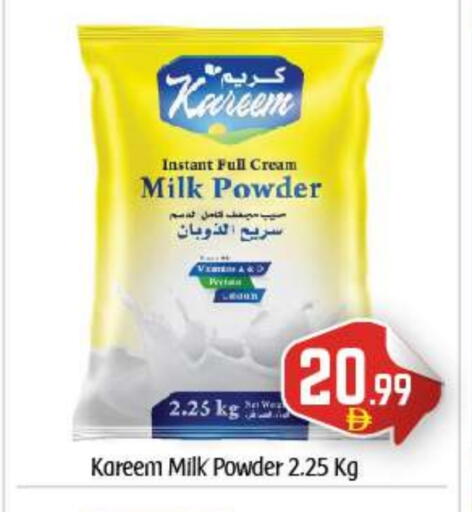 Milk Powder available at BIGmart in UAE - Abu Dhabi