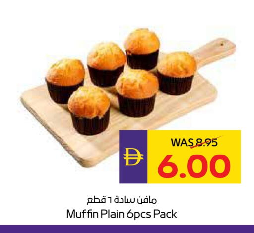 available at ADCOOP in UAE - Abu Dhabi