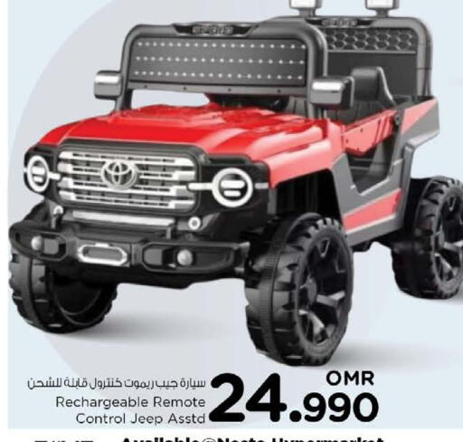 available at Nesto Hyper Market   in Oman - Muscat
