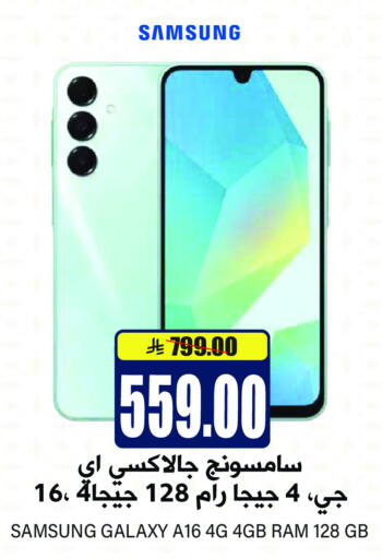 SAMSUNG available at Grand Hyper in KSA, Saudi Arabia, Saudi - Riyadh