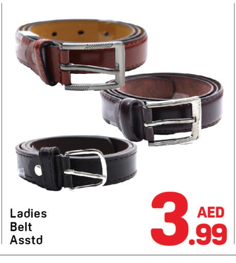 available at دي تو دي in الإمارات العربية المتحدة , الامارات - دبي
