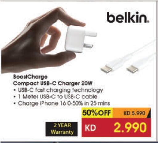 BELKIN Charger available at Lulu Hypermarket  in Kuwait - Kuwait City