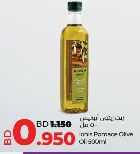 زيت الزيتون available at لولو هايبر ماركت in البحرين