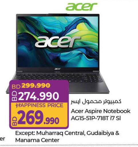 ACER Laptop available at LuLu Hypermarket in Bahrain