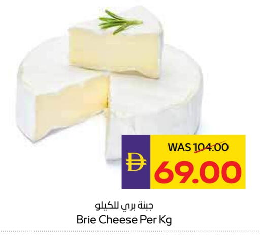available at ميغا مارت سوبر ماركت in الإمارات العربية المتحدة , الامارات - دبي