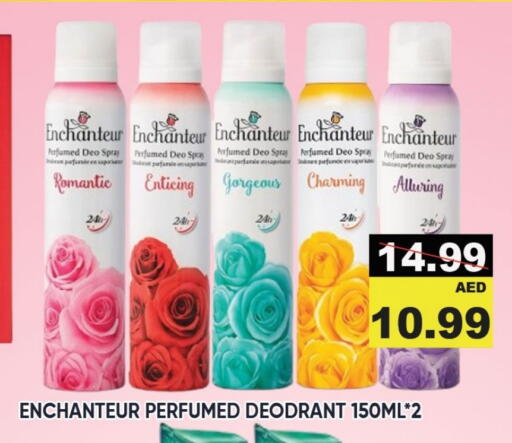 Enchanteur available at Leptis Hypermarket  in UAE - Umm al Quwain