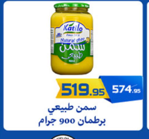 available at  Zahran Market in Egypt - Cairo