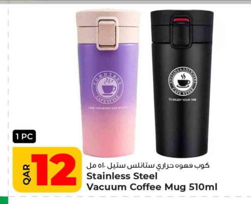 معدات الطعام وتقديمه in روابي هايبرماركت, قطر Offers - قطر available at روابي هايبرماركت in قطر - الوكرة