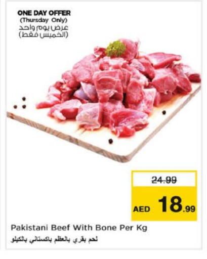 Beef available at Nesto Hypermarket in UAE - Fujairah