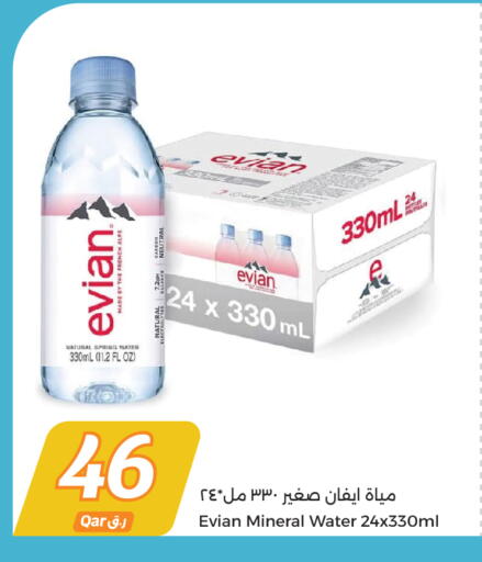 available at City Hypermarket in Qatar - Al Khor