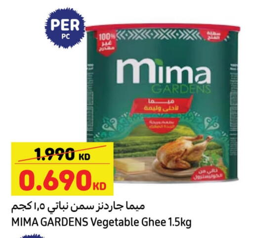 Vegetable Ghee available at Carrefour in Kuwait - Kuwait City