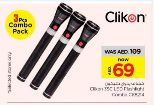 CLIKON available at Nesto Hypermarket in UAE - Fujairah