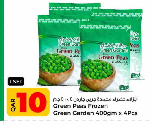 Frozen Fruits & Veg in Rawabi Hypermarket, Qatar Offers - Qatar Peas available at Rawabi Hypermarket in Qatar - Al-Shahaniya