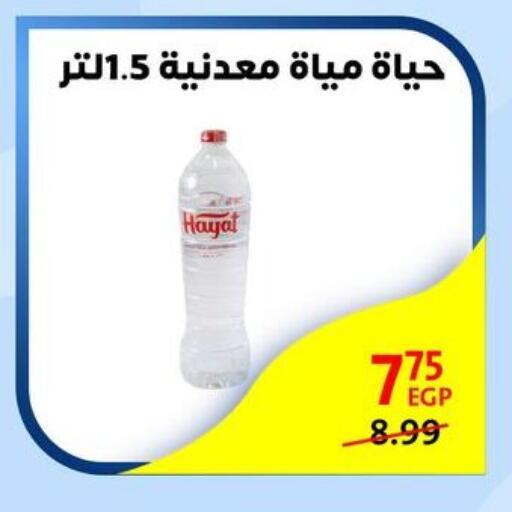 available at داون تاون العرب  in Egypt - القاهرة