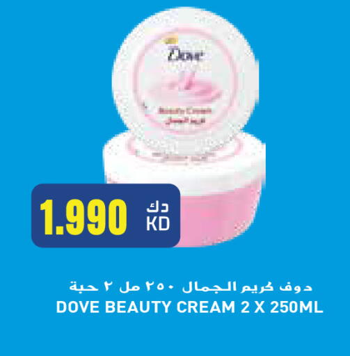 DOVE Face Cream available at Grand Hyper in Kuwait - Jahra Governorate