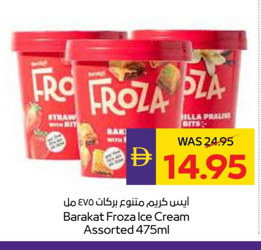 available at ميغا مارت سوبر ماركت in الإمارات العربية المتحدة , الامارات - الشارقة / عجمان