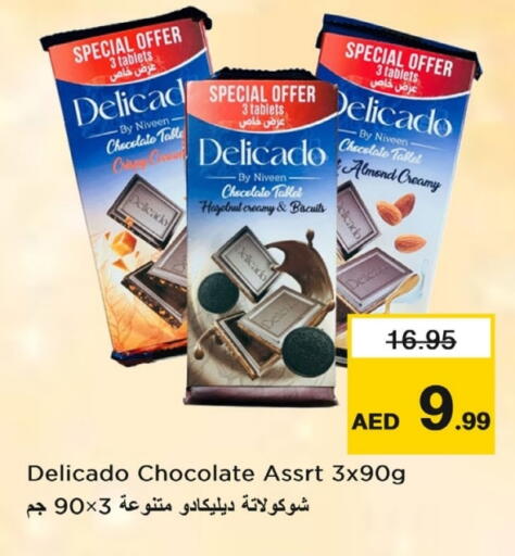 available at Last Chance  in UAE - Fujairah