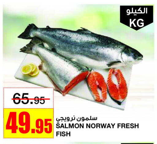 available at Al Sadhan Stores in KSA, Saudi Arabia, Saudi - Riyadh